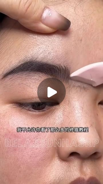 Easy Hair Tutorials, Instagram Link In Bio, Eyebrow Razor, Hair Tutorials Easy, Instagram Link, Easy Hair, Hair Tutorials, Get It Now, Face And Body