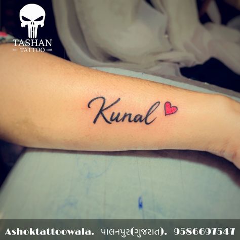 Kunal Name Tattoo, Mini Name Tattoo, Your Name Live Wallpaper, Kunal Khemu, Animated Wallpaper For Pc, Kunal Nayyar, Tatts Ideas, Heart Tattoos With Names, Chudidhar Neck Designs