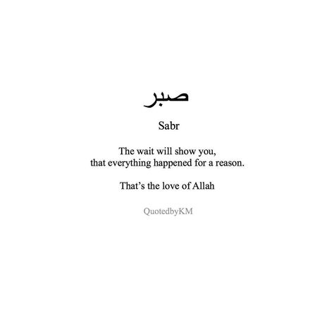 Allah Is Enough For Me, Sabar Quotes, The Plague, Really Deep Quotes, Everything Happens For A Reason, Allah Quotes, Urdu Quotes With Images, Islamic Teachings, Prayer Quotes