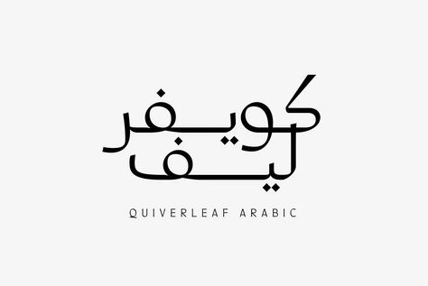 is a succulent plant with a unique leaf shape that resembles a quiver full of arrows. It is native to the Arabian Peninsula and is often used in traditional. #Logos #Font_Templates #Book_Design_Templates #Arabic_Logos Font Templates, Book Design Templates, Logo Design Women, Arabic Logos, Modern Fonts Free, Typo Logo Design, Fonts Quotes, Arabic Script, Business Fonts