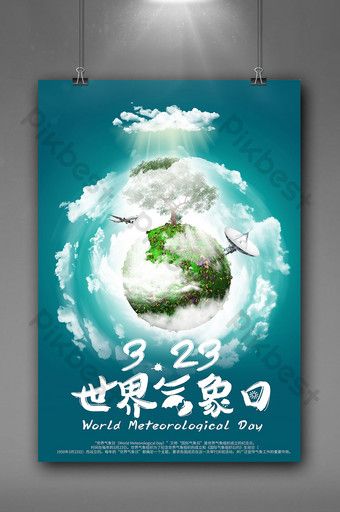 World Meteorological Day, Weather Poster, World Reading Day, World Wetlands Day, Charity Poster, World Smile Day, Mothers Day Poster, Travel Poster Design, World Aids Day