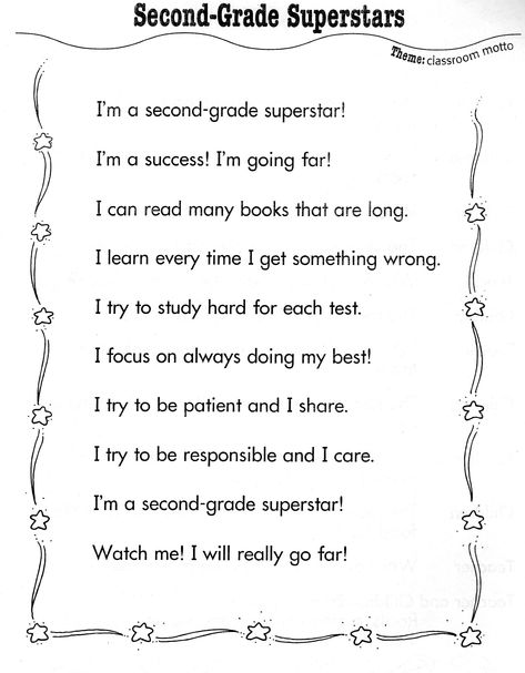 2nd Grade Superstars Poem 2nd Grade Poems, Poems For Second Grade, Poetry Worksheets 2nd Grade, Poetry For 2nd Grade, Poem For Class 2 In English, Poetry Grade 2, English Poem For Grade 2, Poetry Comprehension Worksheets, Poetry Analysis Worksheet