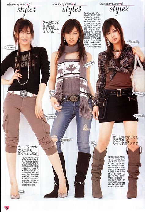 2000s Fashion Magazine, 2005 Fashion, Keiko Kitagawa, 2000s Japanese Fashion, Japanese Fashion Magazine, 2000s Outfit, 일본 패션, 00s Fashion, 2000s Outfits