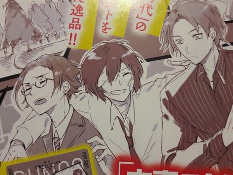 A reminder that Dazai looks the happiest when he is with Odasaku and Ango Dazai Oda Ango Official Art, Ango Odasaku Dazai, Odasaku X Ango, Dazai Odasaku Ango, Odasaku And Dazai, Buraiha Trio, Ango Sakaguchi, Dark Era, Bsd Manga