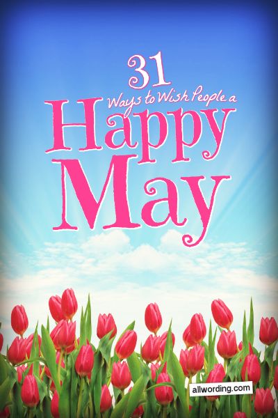 Ideas on how to say Happy May to your friends. Includes May Day greetings along with general Happy May wishes. May Day Wishes Quotes, May Greetings, Happy May Day Greetings, May Day Quotes Inspiration, Happy May Day Quotes, May Day Quotes, May Day Wishes, Happy First Day Of May, Softball Birthday Parties