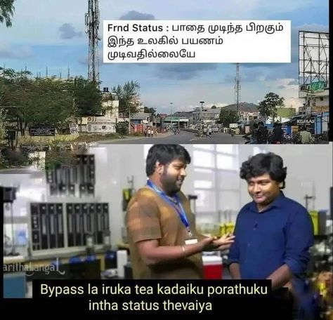 Comedy tamil Tamil Comedy Memes, Tamil Comedy, Friends Meme, New Images Hd, Memes, Quick Saves