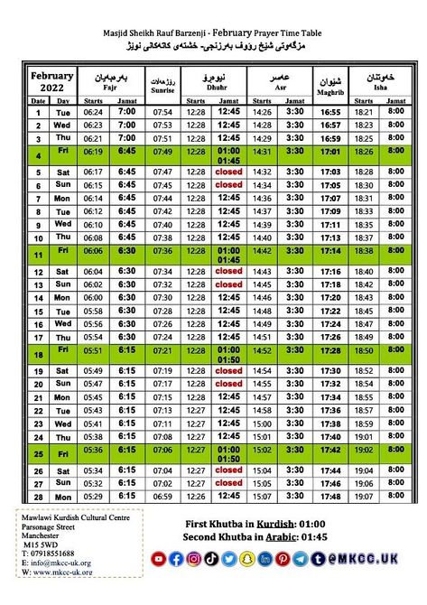 Prayer Time, Time Table, Prayer Times, Cultural Center, Quran, Periodic Table, Manchester