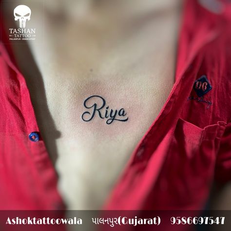 Name tattoo || name tattoo with heart || riya name tattoo || Tattoo Name Harish, Riya Tattoos, Riya Name Tattoo, Name Tattoo With Heart, Husband Name Tattoos, Tattoo With Heart, Tato Nama, Name Tattoo Design, Heart Tattoos With Names