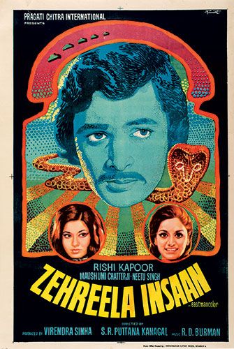 bla bla bla Old Indian Movie Posters, Bollywood Vintage Poster, Bollywood Graphic Design, Retro Bollywood Posters, Old Bollywood Posters, Bollywood Film Posters, Indian Movie Posters, Vintage Bollywood Posters, Bollywood Movie Posters