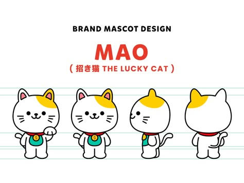 Brand Character Design, Children's Book Layout, Cute Mascot, Cat Mascot, Cute Cat Illustration, Character Model Sheet, Cute Animal Drawings Kawaii, Cat Character, Graphic Design Lessons