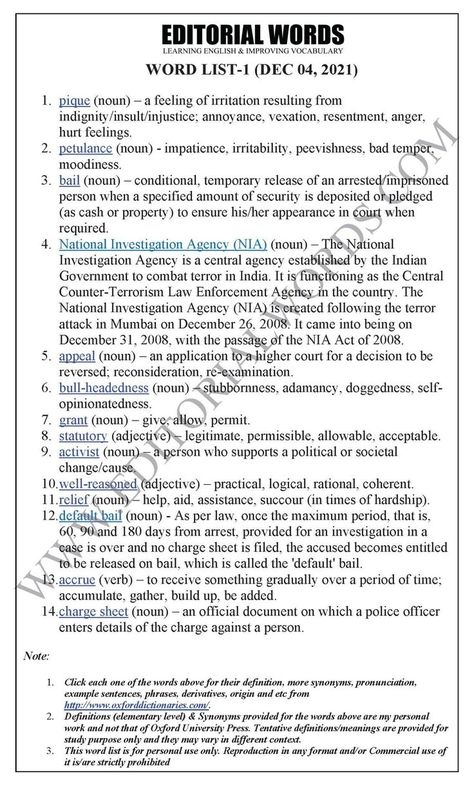 National Investigation Agency, Editorial Words, Bad Temper, Indian Government, Daily Word, The Hindu, Word List, Vocabulary Words, Learn English