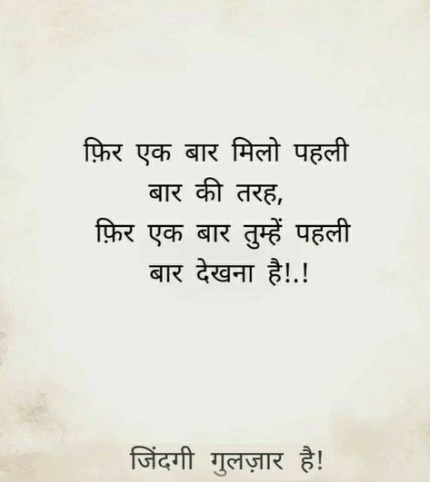 One Line Hindi Shayri, Gulzar Poetry On Love, Feeling Loved Quotes, Mood Off Quotes, Real Love Quotes, Shyari Quotes, Shayari Hindi, Love Quotes In Hindi, Remember Quotes