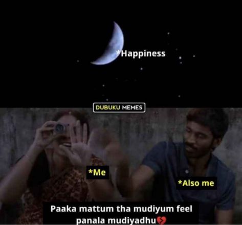 Lyrics Photo, Short Captions, School Life Memories, Life Poems, Promise Quotes, Quotes Tamil, Filmmaking Inspiration, Exams Funny, Friendship Images