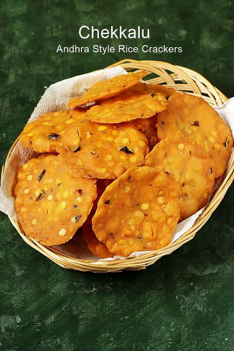 Chekkalu recipe Chekkalu Recipe, Rice Flour Snacks, Papri Chaat Recipe, Indian Snacks Recipes, Evening Snacks Recipes, Veg Burgers Recipe, Evening Snacks Indian, Easy Indian Snacks, Gobi Recipes