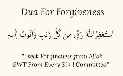 Dua Prayer Islam Muslim Deen Dua For Forgiveness, Islamic Quotes, Ramadan, Collage, Quotes, Quick Saves, Pins