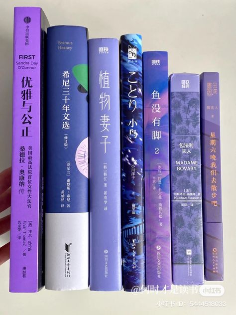 Japanese Books To Read, Chinese Books, Fiction Books Worth Reading, Chinese Book, 100 Books To Read, Image Swag, Unread Books, Fantasy Books To Read, Retro Photography