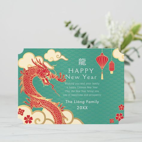 Gold and Teal Chinese New Year Dragon Holiday Card Dragon Year Design, Dragon New Year, Cny Greetings, New Year Card Design, Year Of Dragon, Chinese New Year Dragon, Chinese New Year Card, Chinese New Year Design, New Year Illustration