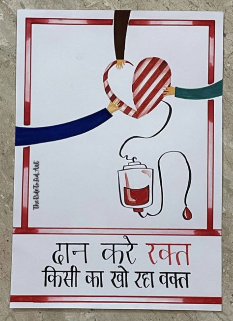 Poster on blood donation #blooddonation #rakhtdaan #poster #heart #savelife Blood Donation Poster Creative Drawing, Blood Donation Poster, Blood Donation Posters, Camping Drawing, Blood Donor, Notice Board, Rangoli Designs Images, Bottle Cap Crafts, Blood Donation