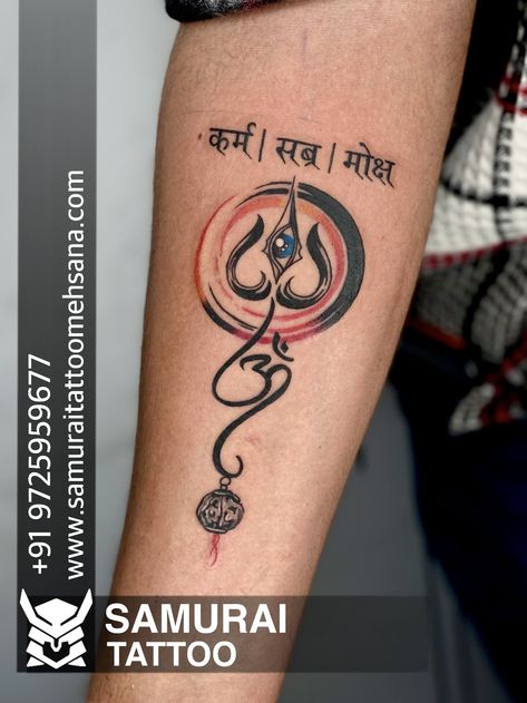 Shiva Trishul Tattoo Design, Mahadev Trishul Tattoo, Shivji Tattoo, Trishul Tattoo Design, Mahadev Trishul, Tattoo Trishul, Tattoo Mahadev, Bholenath Tattoo, Trishul Tattoo Designs