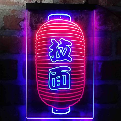 Lantern Japanese, Neon Signs Quotes, Guitar Wall Art, Love Neon Sign, Led Neon Lighting, Japanese Woodblock Printing, Led Sign, Sign Lighting, Environmental Friendly