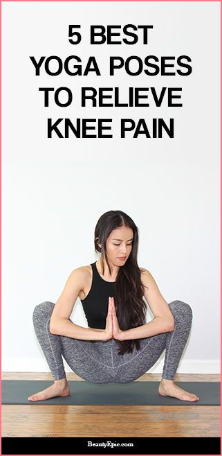 Yoga For Knees, Herbs For Nerve Pain, Tooth Nerve, Simple Yoga Poses, Inner Knee Pain, Knee Strengthening, Knee Pain Exercises, Best Yoga Poses, Tens Unit