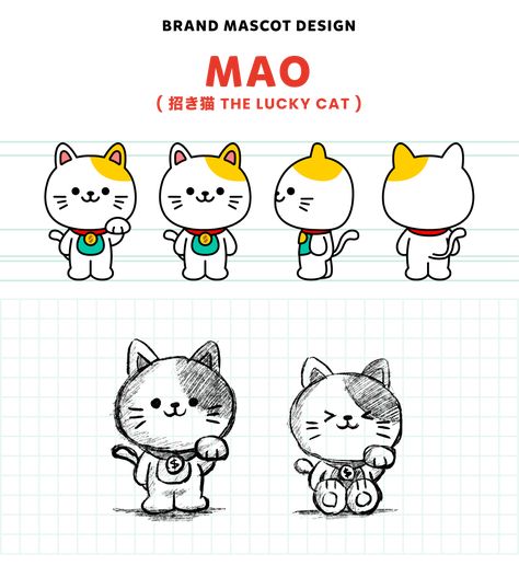 Cat Mascot Design, Dog Mascot Design, Brand Mascot Design, Cute Mascot Design, Mascot Design Character, Mascot Design Ideas, Anime Mascot, Japanese Mascot, Mascot Ideas