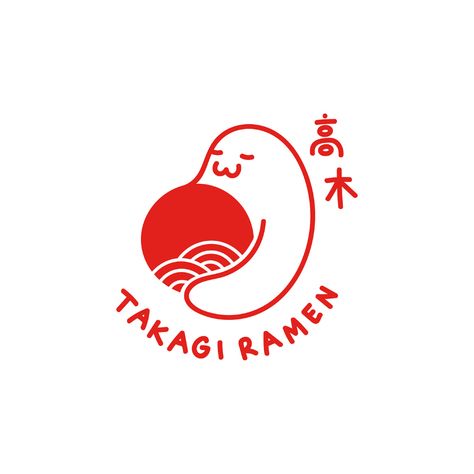 Japanese Cafe Logo, Japanese Logo Design Inspiration, Bakery Logo Design Ideas Creative, Japanese Branding Design, Ramen Branding, Japanese Logo Design, Japanese Logos, Ramen Logo, Ramen Design