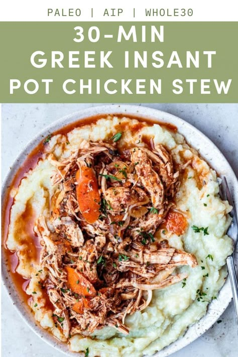 Paleo Instant Pot Chicken, Easy Paleo Instant Pot Recipes, Aip Instant Pot Chicken, Aip Chicken Instant Pot Recipes, Clean Instant Pot Recipes, Aip Chicken Stew, Chicken Aip Recipes, Whole 30 Recipes Instant Pot, Healthy Chicken Instant Pot Recipes