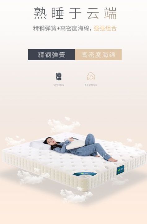 Mattress Social Media Design, Mattress Poster, Mattress Ads, Ads Creative Advertising Ideas, Baby Mattress, Creative Advertising Design, Social Media Design Inspiration, Creative Poster Design, Web Banner Design