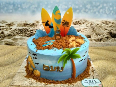 Surfer Cake Ideas, Surfing Birthday Cake, Surfing Cake Ideas, Beach Cake Design, Surf Cake Ideas, Surf Birthday Cake, Surfing Cake, Surfboard Cake, Surfer Cake