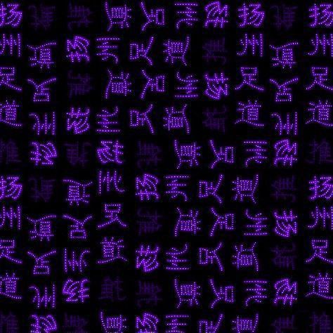 Scaramouche Aesthetic, Purple And Black Aesthetic, Purple Overlay, Purple Widget, Purple Aesthetics, Purple Aesthetic Background, Cybercore Aesthetic, Purple Y2k, Purple Icon