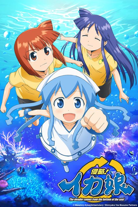 Ika Musume, Squid Girl, Anime Episodes, Unicorn Art, La Girl, Girls Watches, Karate Kid, Video Film, Best Buy