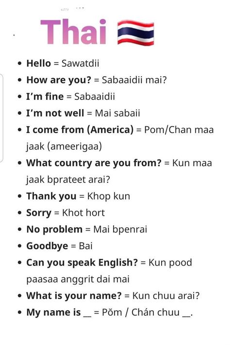 Thai Phrases Basic, Thai Vocabulary Words, Study Thai, Thai Learning, Thai Phrases, Thailand Language, Thai Alphabet, Learn Thai Language, Bahasa Jepun