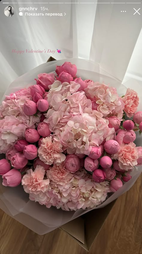 Pink Peonies Arrangement, Hydrangea Peony Bouquet, Hydrangea And Peony Bouquet, Peony And Hydrangea Bouquet, Pink Hydrangea Bouquet, Big Bouquet, Mixed Bouquet, Luxury Flower Bouquets, Peonies And Hydrangeas