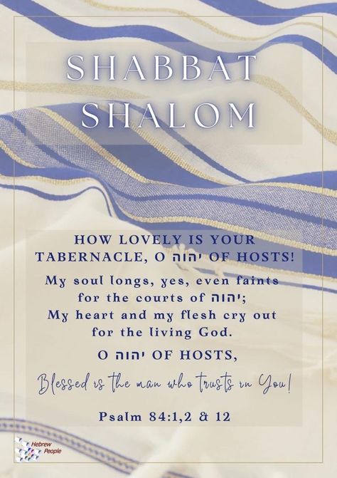 Shabbat Blessings, Shabbat Prayers, Sabbath Prayer, Bible 101, Happy Sabbath Quotes, Sabbath Quotes, Torah Study, Inductive Bible Study, Hebrew Roots