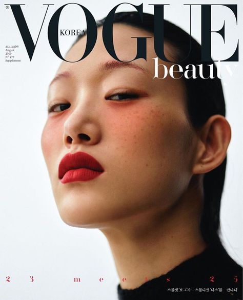 Vogue Korea August 2019 Beauty Supplement Cover (Vogue Korea) Vogue Photography, Editorial Vogue, Sora Choi, Vogue Vintage, Vogue Editorial, Vogue Magazine Covers, Magazine Vogue, Korea Beauty, Fashion Magazine Cover