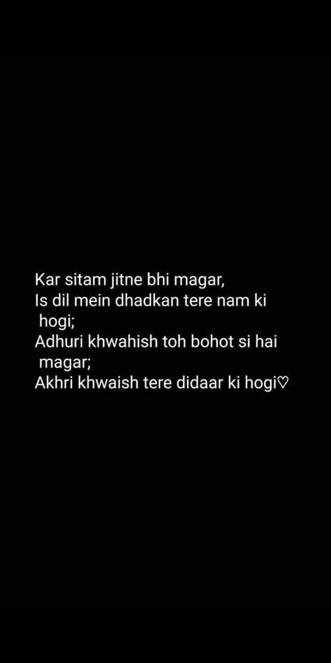 Cute Love Photos, Desi Quotes, Hero Games, Blurred Background Photography, Quotes Urdu, Hindi Shayari Love, Cute Couple Quotes, Latest Funny Jokes, Simple Love Quotes