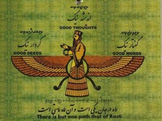 Ahura Mazda, Good Words, Ancient Persia, Persian Empire, Ancient Persian, Persian Culture, Iranian Art, World Religions, Ancient Knowledge