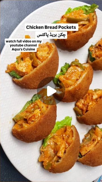 AQSA'S CUISINE | Creamy Chicken Bread Pockets Recipe on Youtube channel Aqsa's Cuisine link in bio 
.
#chicken #AqsasCuisine #chickenbread #breadpockets... | Instagram Bread Pockets, Pockets Recipe, Chicken Bread, Creamy Chicken, Youtube Channel, Link In Bio, Bread, Snacks, Chicken