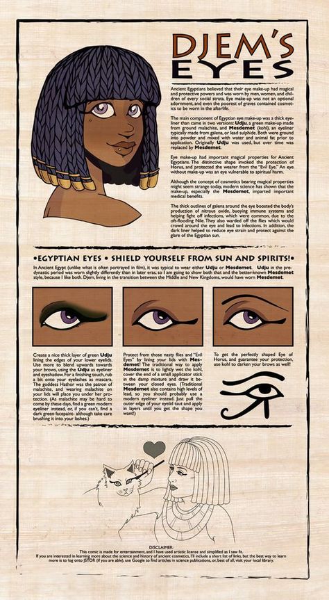 Egypt Makeup, Egyptian Eye Makeup, Egyptian Aesthetic, Egyptian Drawings, Ancient Egypt Fashion, Egyptian Makeup, Egiptul Antic, Egyptian Fashion, Egyptian Eye