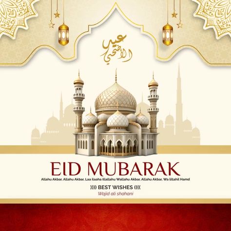 eid mubarak new design eid al adha Eid Poster, Eid Mubarak Greeting, Eid Mubarak Card, Instagram Template Free, Eid Mubarak Greetings, Ig Templates, Templates For Instagram, Flyer Poster, Eid Al Adha