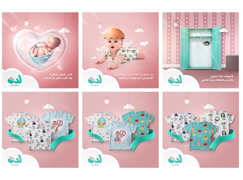 Baby Clothing Campaign by Omar Hegazy Baby Social Media Design, Poster Baby, Baby Poster Design, Poster Design Kids, Baby Ads, Baby Poster, Baby Products Packaging, Social Media Poster, Baby Posters