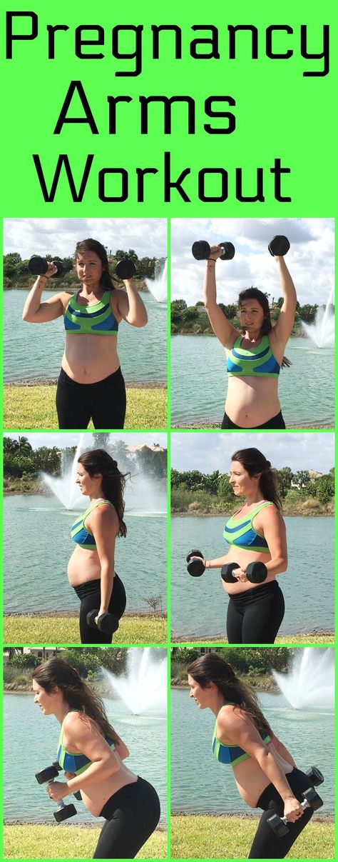 Pregnant Workouts, Maternity Exercise, Pregnant Exercise, Pregnant Workout, Maternity Fitness, Dumbbell Arm Workout, Pregnancy Exercise, Pregnancy Week, Pregnancy Workouts