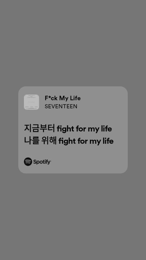 Seventeen Fml Lyrics, Svt Quotes Lyrics, Seventeen Spotify Aesthetic, Svt Aesthetic Wallpaper, Seventeen Song Lyrics, Fml Quotes, Fml Seventeen, Svt Lyrics, Svt Songs