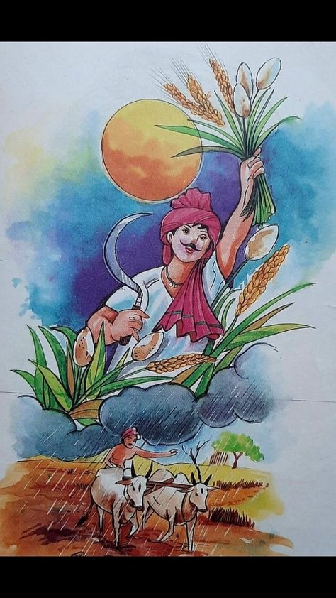 Farmer Working In Field Drawing, Farmer Rangoli Designs, Pongal Theme Drawing, Indian Culture Drawing Ideas, Paryavaran Drawing, Pongal Drawing For Competition, Pongal Painting, Chhattisgarh Culture Drawing, Poster Drawing Ideas Student