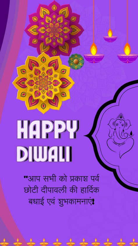 Hey yeah! today I am uploading my new Dipawali design it's about Choti Diwali celebration you can upload and share with your loved ones thank you. #dilkidiwali #printrist #festivals #deepawali Diwali Photo, Choti Diwali, Diwali Poster, Diwali Photos, Diwali Celebration, Beautiful Places Nature, Happy Diwali, Kawasaki Ninja, My Photo Gallery