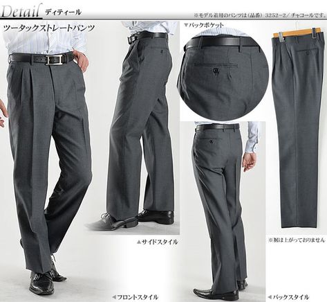 Pants Folds Reference, Pleats Pants, Wrinkled Clothes, Thumbnail Image, Human Poses Reference, Human Poses, Mens Dress Pants, Suit Style, Drawing Clothes