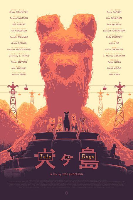 Isle Of The Dogs, Wes Anderson Movies, Wes Anderson Films, Spoke Art, Dog Movies, Isle Of Dogs, Fantastic Mr Fox, Film Poster Design, Dog Poster