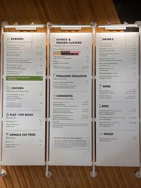 Shake Shack Thailand: Menu, prices, exclusive items, and more Shake Shack Design Interior, Shake Shack Recipe, Shack Shack Burger, Shake Shack Menu, Home Burger, Hot Dog Cart, Green Artwork, Fast Casual Restaurant, Casual Restaurants