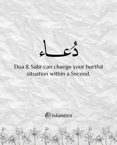 Dua Can Change Everything, Istikhara Dua, Hindi Love Song Lyrics, Afghan Fashion, Islamic Phrases, Love Songs Lyrics, Quotes For Students, Beautiful Islamic Quotes, Islamic Images